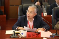 课、根本课学院分学院长